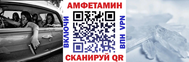 АМФЕТАМИН VHQ  хочу наркоту  Верхоянск 
