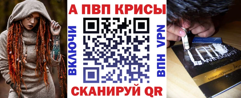 Alpha PVP мука  что такое   Верхоянск 