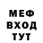 Метадон белоснежный MC Joey