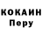 APVP Соль veta 846