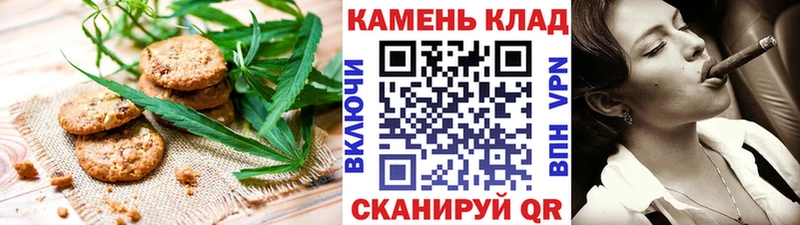 MEGA ссылка  закладка  Верхоянск  Cannafood конопля 