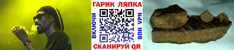 блэк спрут зеркало  Верхоянск  Гашиш Premium 