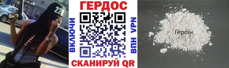 Героин гречка  shop телеграм  Верхоянск 