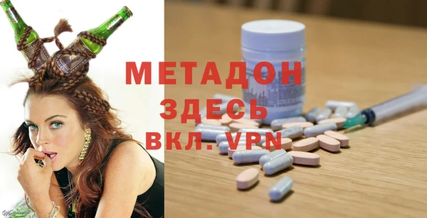 бутират Абинск