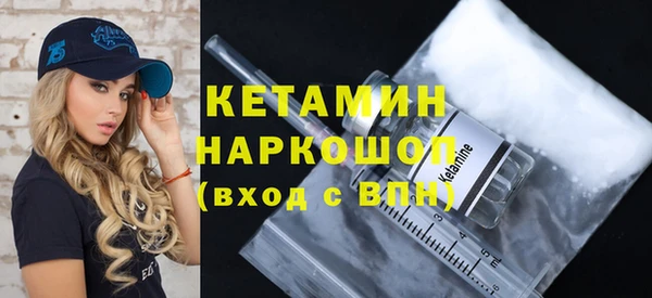 бутират Абинск