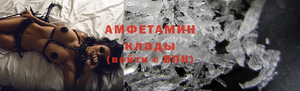 прущий лед Алзамай