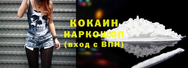 ALPHA-PVP Абдулино