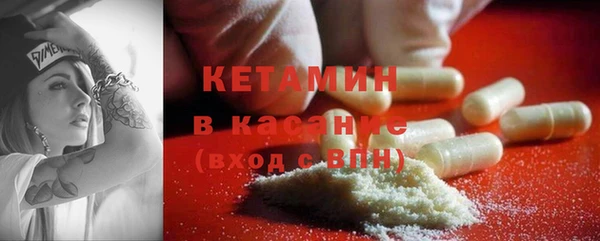 бутират Абинск