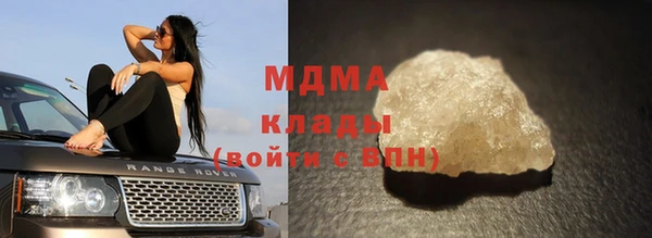 бутират Абинск