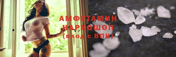 ALPHA-PVP Абдулино