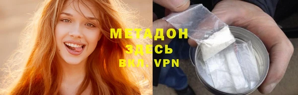 бутират Абинск