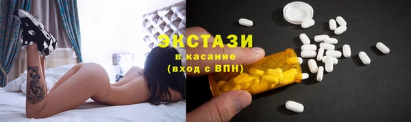 прущая мука Абаза