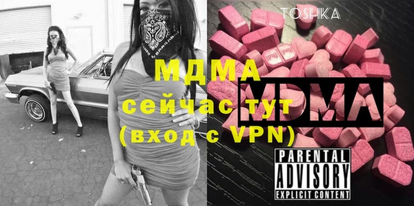 бутират Абинск
