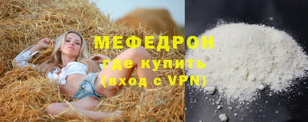 бутират Абинск