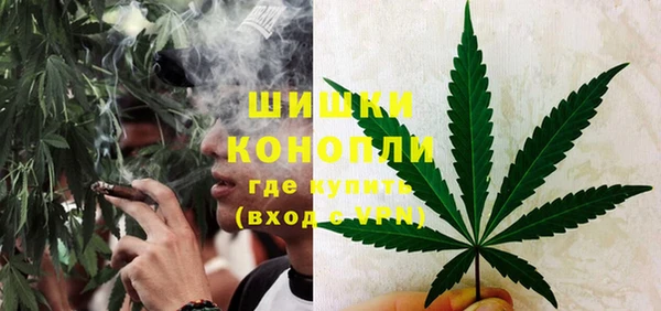бутират Абинск
