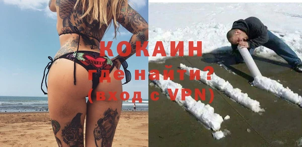 ALPHA-PVP Абдулино