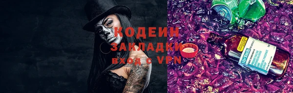 бутират Абинск