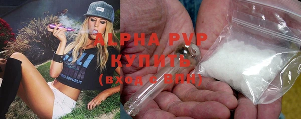 ALPHA-PVP Абдулино