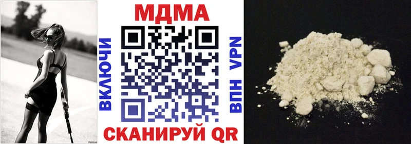 МДМА кристаллы Верхоянск