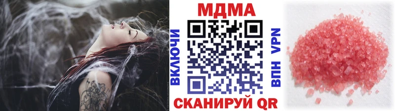 MDMA VHQ  Верхоянск 