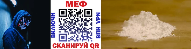 МЯУ-МЯУ кристаллы  Верхоянск 