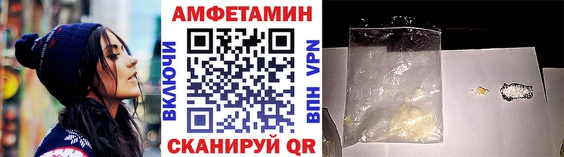 МЕТАМФЕТАМИН винт Верхоянск