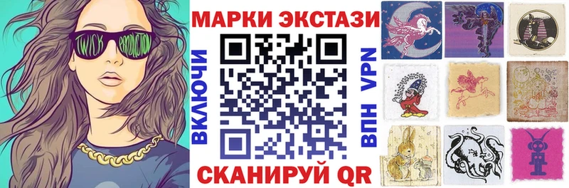 Марки NBOMe 1,8мг Верхоянск